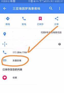 谷歌地图2026高清卫星地图手机版 v26.39.00.984891338安卓版