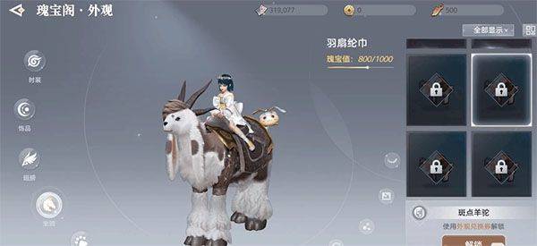 天谕最新版本 v2.29.0安卓版