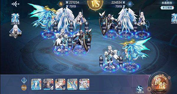 奥奇传说官方正版 v8.0.2349安卓版