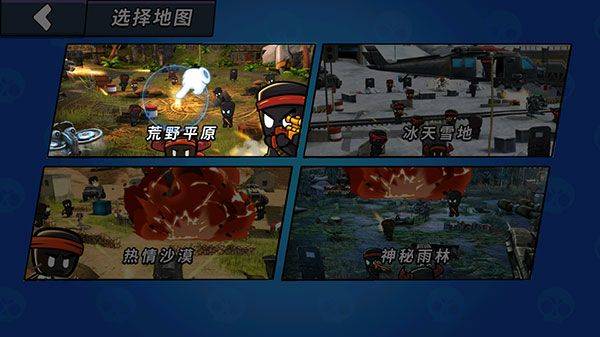 火线枪战躲猫猫游戏 v2.2.3安卓版