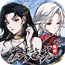 天地劫幽城再临官方版 v1.73.0安卓版下载-最新正版手游