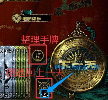苏丹的游戏手机版 v1.0.12安卓版