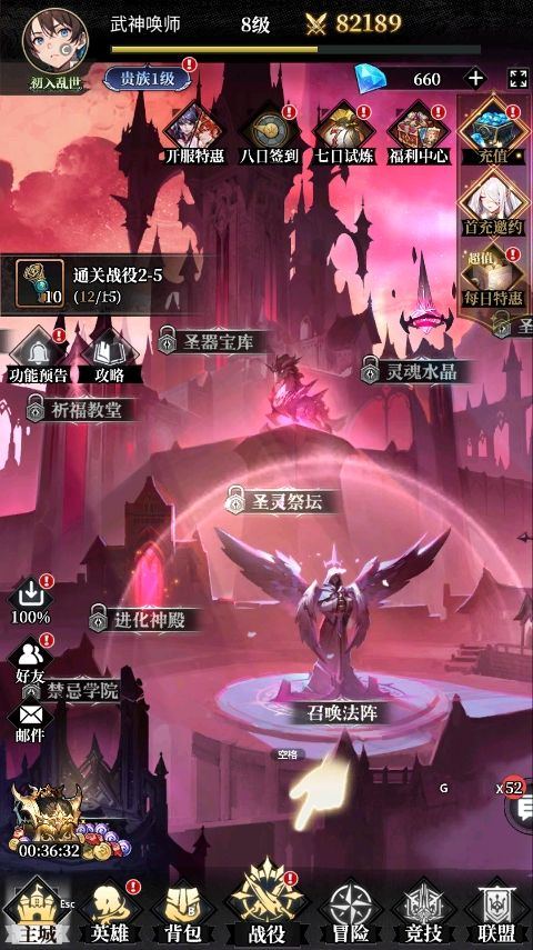 永暮幻想官方版 v1.1.6安卓版