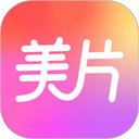 美片app v2.6.4安卓版下载-美片APP最新版安卓手机安装包