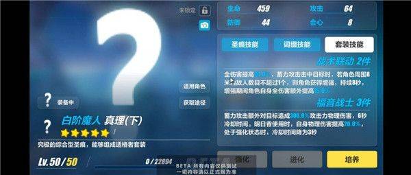 崩坏3官服手游 v9.1.0安卓版