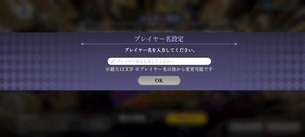 JOJO的奇妙冒险欧拉欧拉波纹疾走 v3.0.5安卓版