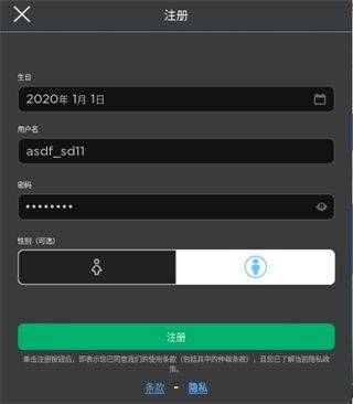 地铁乱跑正版 v2.739.691安卓版下载-最新官方正版安装包