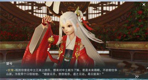 一梦江湖最新版 v145.0安卓版