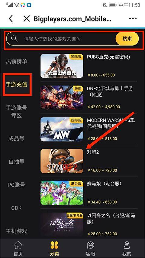 biubiu加速器官方正版 v5.8.0安卓版
