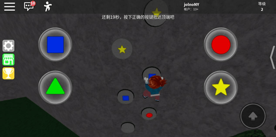 罗布乐思官方正版 v2.739.691安卓版