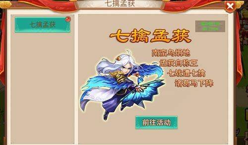 乱世曹操传官方版 v2.6.81安卓版