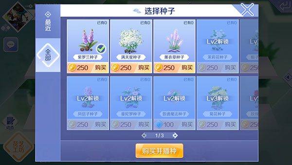 qq炫舞手游官方版 v9.9.2安卓版