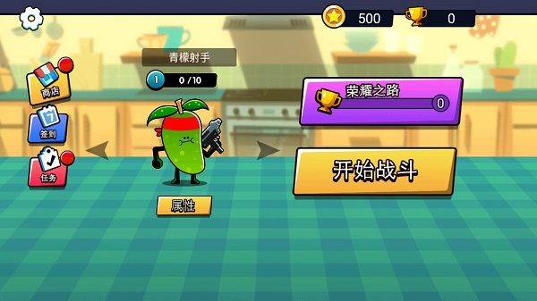 水果人大战游戏 v1.2安卓版