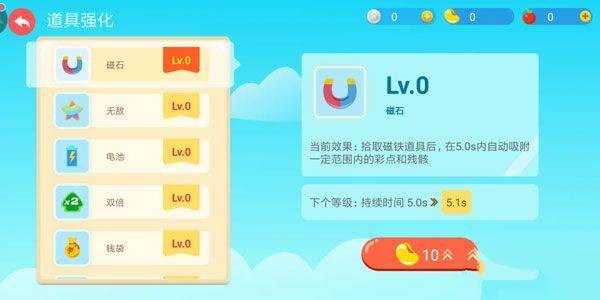 贪吃蛇大作战2026最新版 v5.45.0安卓版