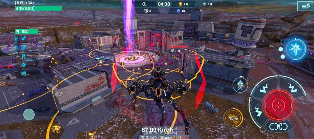 机甲战队华为渠道服下载 v12.2.0 安卓版 无人机弗雷佐玩法攻略截图2