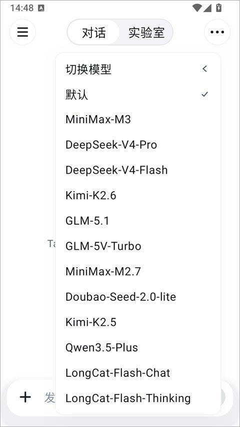 Tabbit浏览器手机版 v0.51.5安卓版