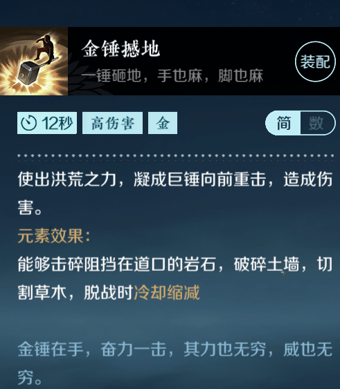 逆水寒手游体验版 v4.1.41786550安卓版
