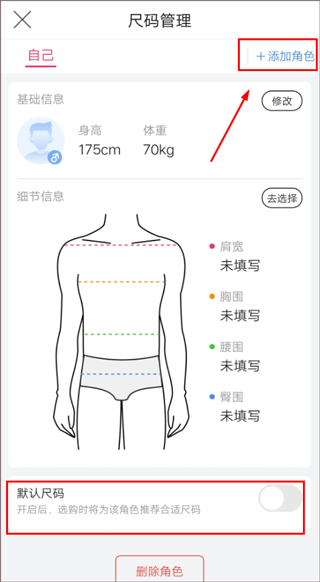 唯品会官方版 v9.84.7安卓版