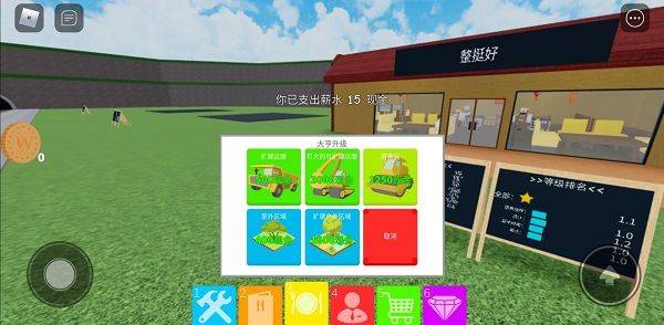 罗布乐思国际服 v2.740.931安卓版