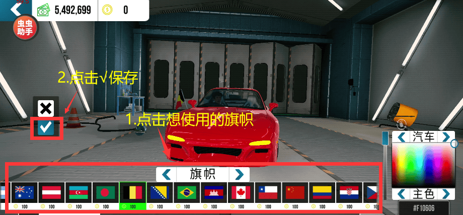 手动挡停车场内饰完美版 v4.9.11.2安卓版