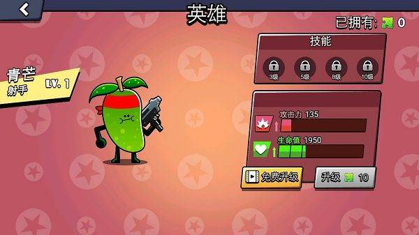 水果人大战游戏 v1.2安卓版