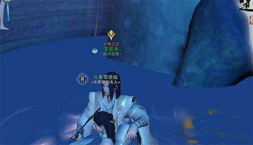 一梦江湖网易版 v145.0安卓版