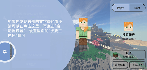 FCL启动器官方正版 v1.3.3.5安卓版
