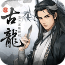 古龙群侠录 v1.18.0安卓版-最新版古龙群侠录手游下载