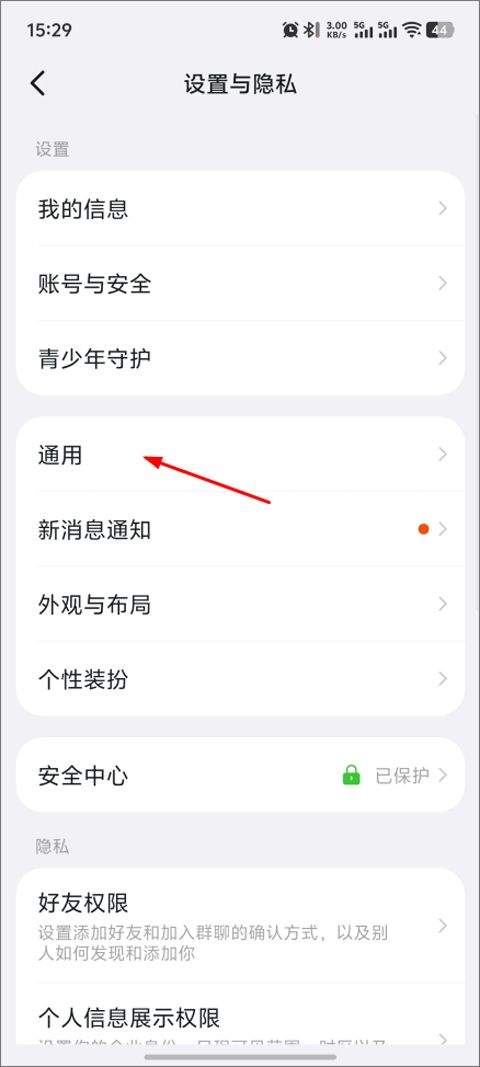 钉钉app官方版 v9.0.1.3安卓版