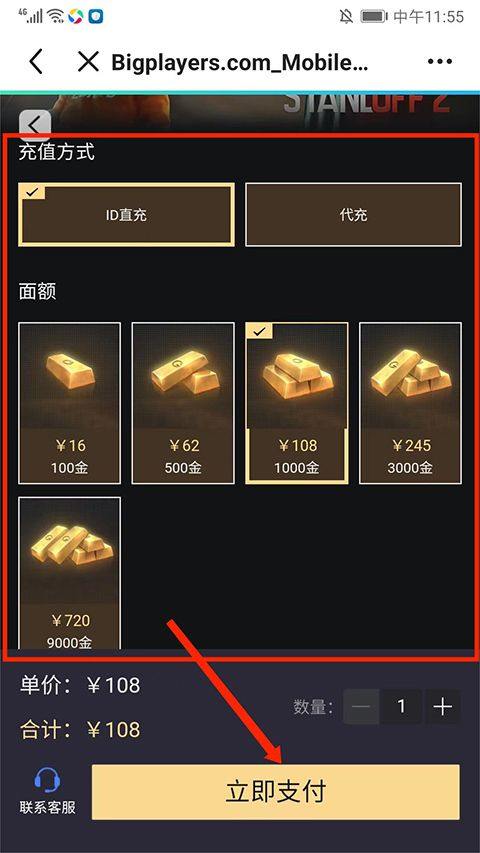 biubiu加速器官方正版 v5.8.0安卓版