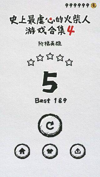 使用教程截图7