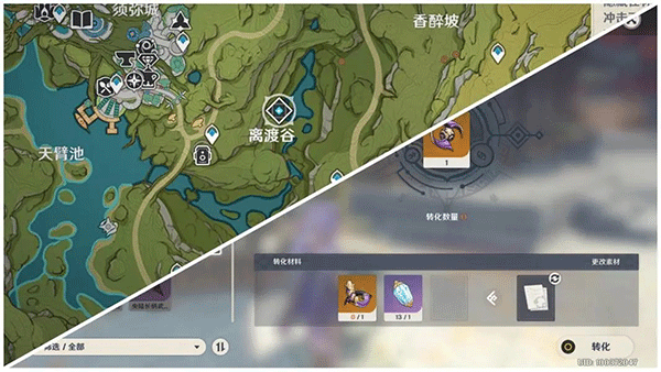 原神国际服官方正版 v7.1.0安卓版