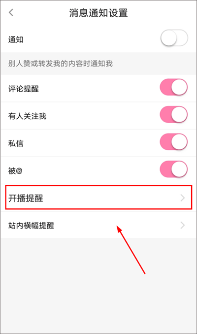 花椒直播app 9.9.8.2008最新版