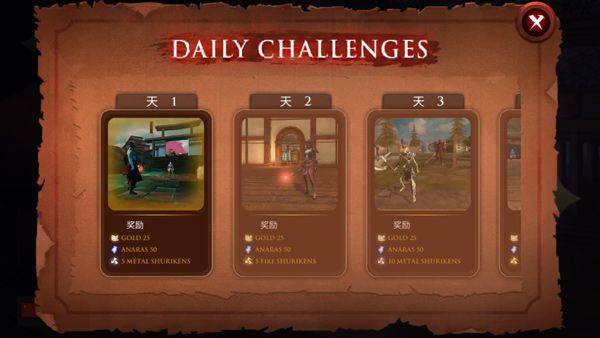 忍者武士隆最新版 v4.0.1安卓版