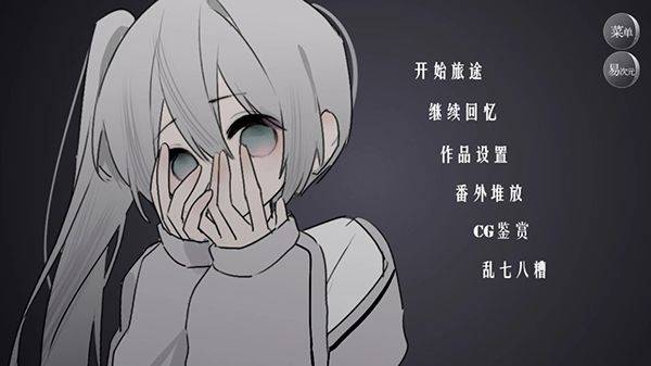 怪谈之家中文版 v4.25.11安卓版