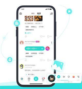 Soul社交软件 v6.37.0安卓版