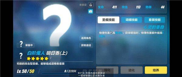 崩坏3官服手游 v9.1.0安卓版