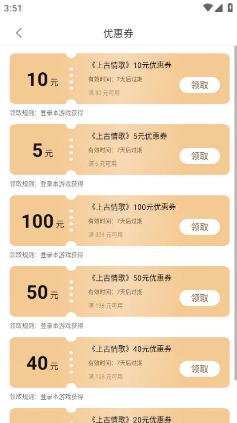 雷电助手官方手机版 2.0.3最新版