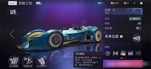 王牌竞速国际服最新版 v5.8.0安卓版