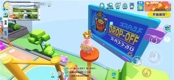 蛋仔派对b服最新版 v1.0.298安卓版