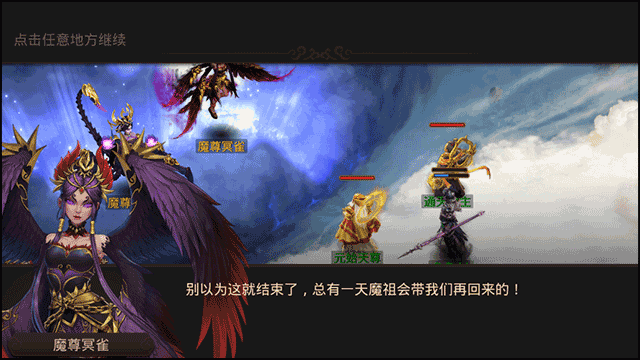 问道手游最新版本 v2.161.0915安卓版