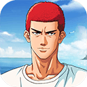 灌篮高手微信版 v34.0.0安卓版下载-最新版
