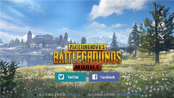 pubg mobile先行服 v4.7.1安卓版