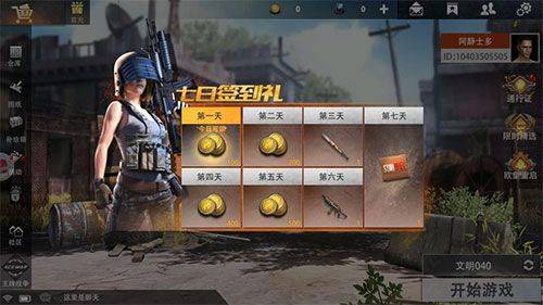 王牌战争文明重启先锋服最新版 v22.6安卓版