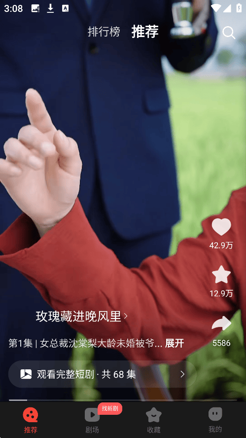 使用方法1
