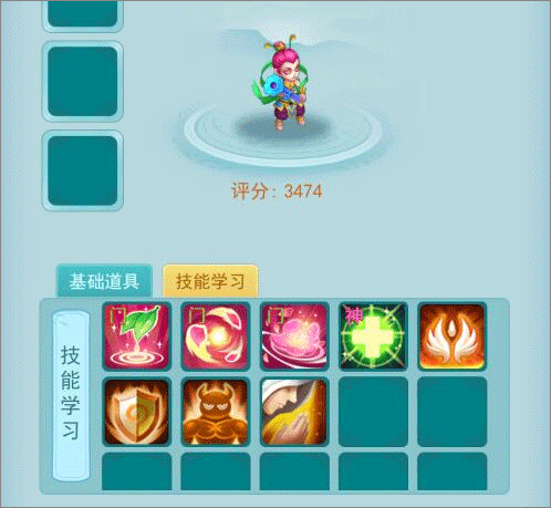 逍遥情缘回合制手游 v1.3.9安卓版