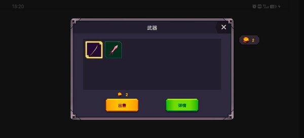 从零开始的勇者生活最新版 v1.6.7安卓版