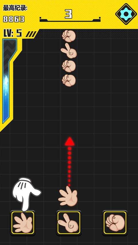 猜拳大作战 v1.0.4安卓版