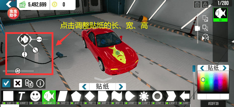 手动挡停车场内饰完美版 v4.9.11.2安卓版