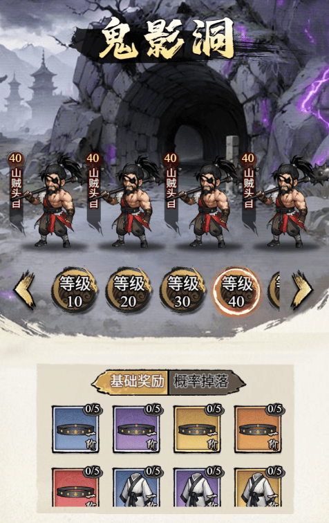 古龙群侠录 v1.18.0安卓版